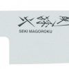 Univerzálny kuchynský nôž Seki Magoroku MGR-150U