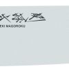 Nôž šéfkuchára Seki Magoroku MGR-0200C