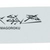 Japonský kuchynský nôž na filetovanie Seki Magoroku MGR-0200L