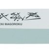 Japonský kuchynský nôž na sushi Seki Magoroku Yanagiba MGR-0210Y